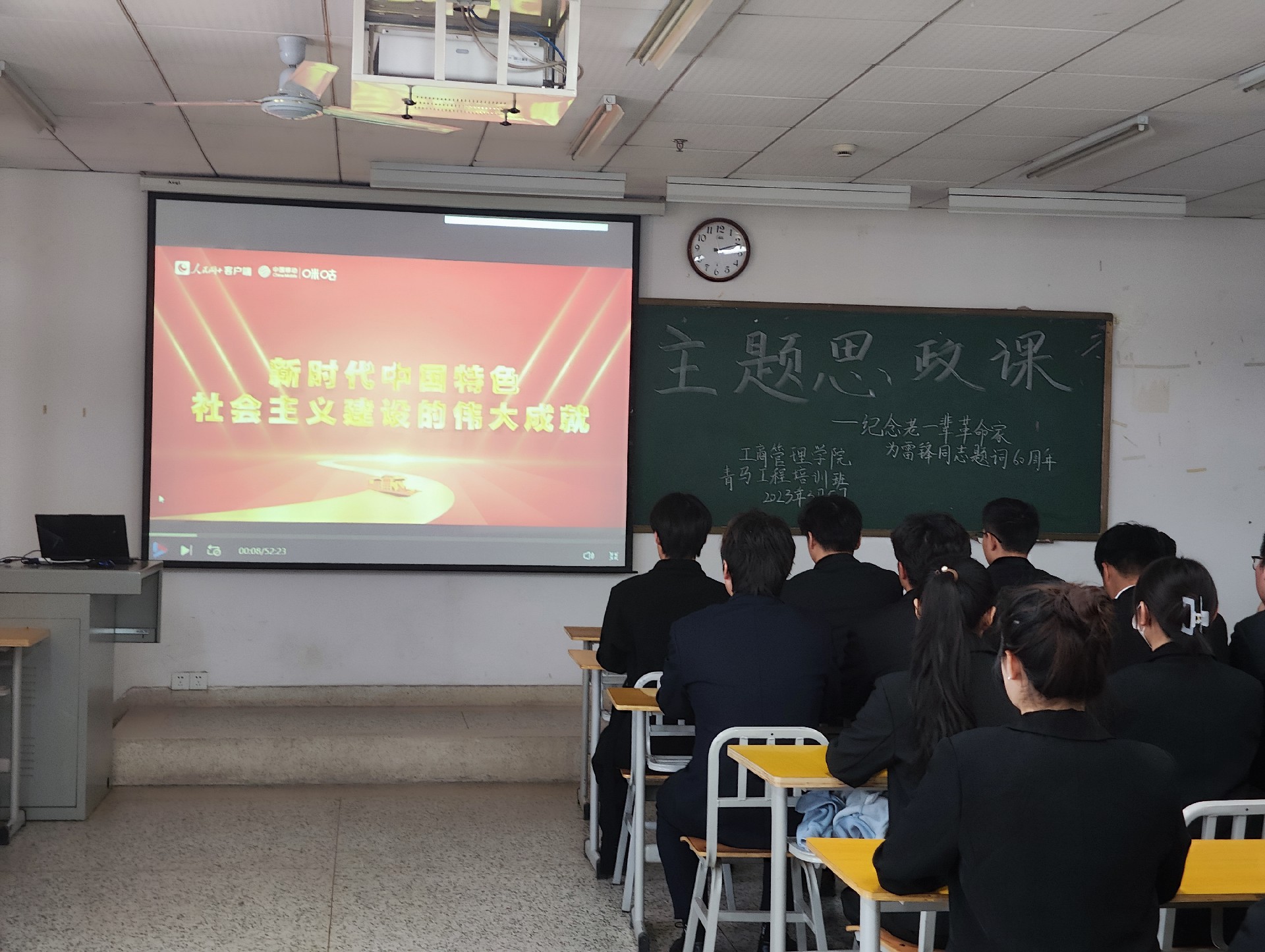 【青年学习社】beat365体育亚洲官方网站组织学习《纪念毛泽东等老一辈革命家为雷锋同志题词六十周年》主题思政课