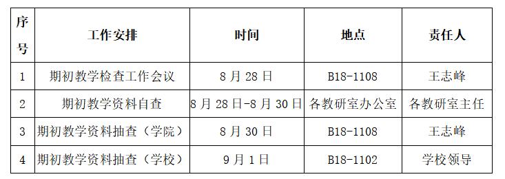 QQ截图20230828182508.jpg