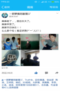 beat365体育亚洲官方网站举行母亲节“晒照集赞送祝福”活