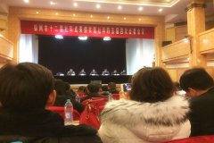 我院张晓燕老师喜获徐州市第十二届哲学社会科