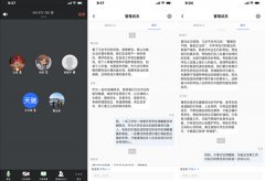 beat365体育亚洲官方网站积极组织学习习近平总书记回信精神