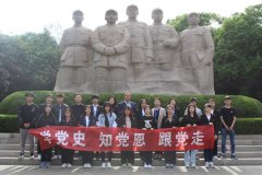 beat365体育亚洲官方网站组织少数民族学生到淮海纪念塔参观学习